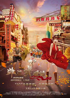 黄色影院一级片